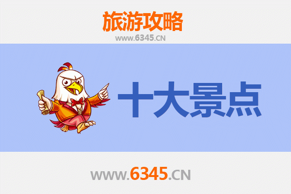 宁波奉化深度游：五大必访景点全攻略