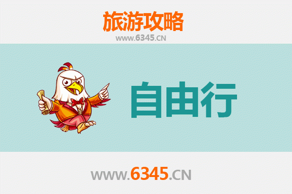 宁波奉化出发潮汕自由行攻略：美食文化与海滨风情之旅