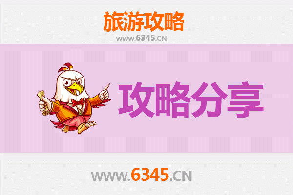 宁波奉化出发湄洲岛旅游攻略：跟团还是自由行？