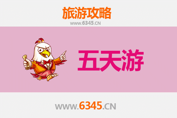 宁波奉化五天四夜深度游攻略：山水人文与美食全体验
