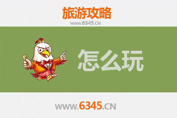 宁波奉化假日游：山水古韵与舌尖风味的完美邂逅