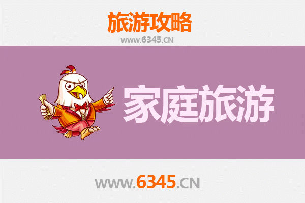 宁波奉化家庭亲子游：山水人文与美食的完美假日之旅