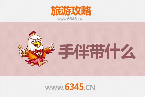 宁波奉化出发 | 南澳岛深度旅游攻略与特色手伴指南